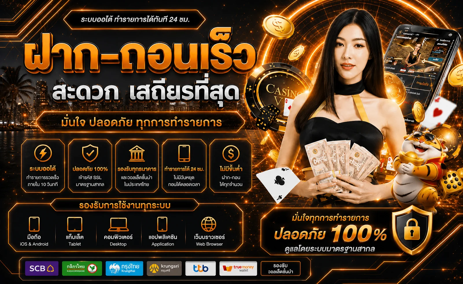 MIAMI789 ทางเข้าเว็บตรง สมัครง่าย ฝากถอนออโต้